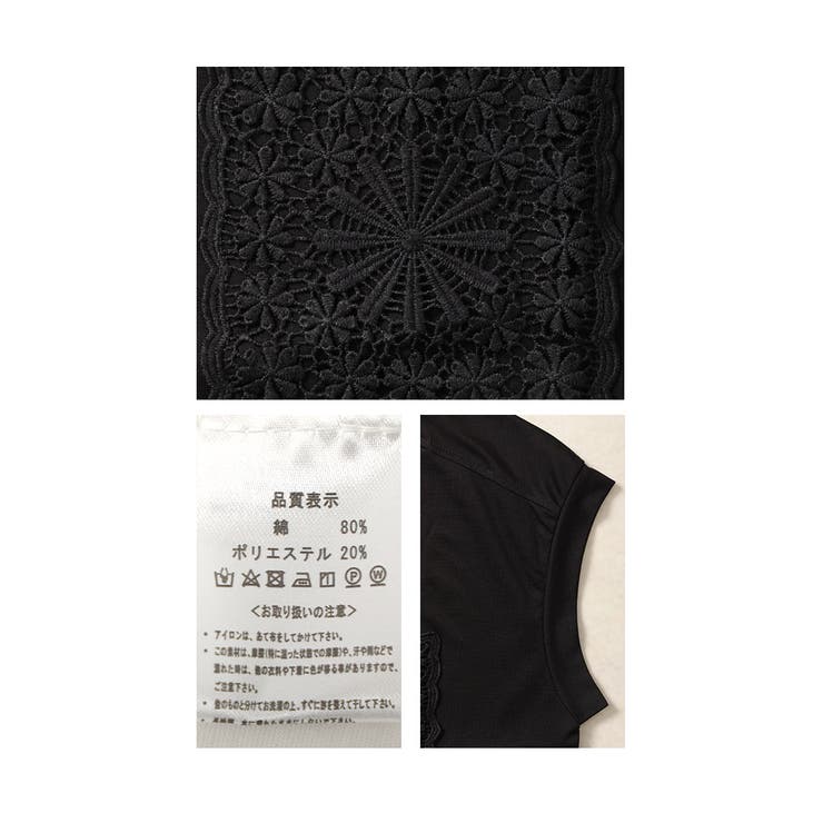 拘り感じる可憐な刺繍胸ポケットレースカットソー【4月4日20時販売新作】