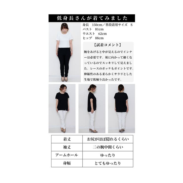 拘り感じる可憐な刺繍胸ポケットレースカットソー【4月4日20時販売新作】