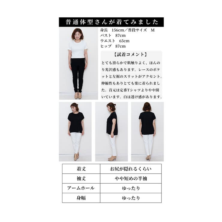 拘り感じる可憐な刺繍胸ポケットレースカットソー【4月4日20時販売新作】