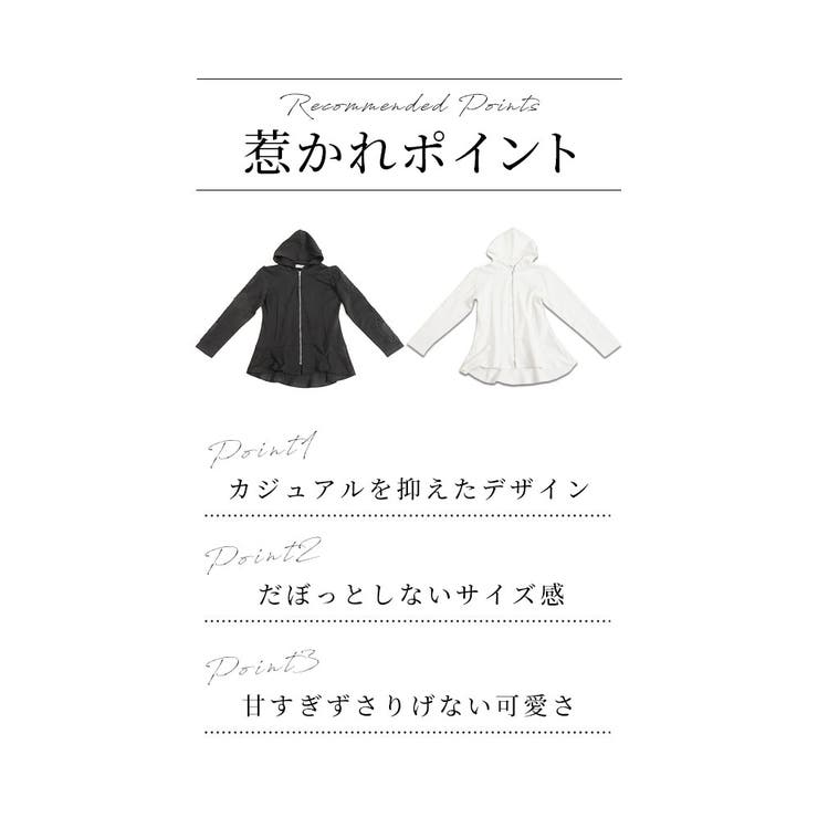 大人の脱カジュアルな袖レースパーカー【4月10日20時販売新作】