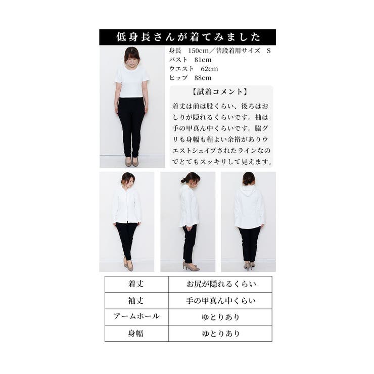 大人の脱カジュアルな袖レースパーカー【4月10日20時販売新作】