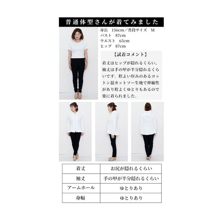 大人の脱カジュアルな袖レースパーカー【4月10日20時販売新作】