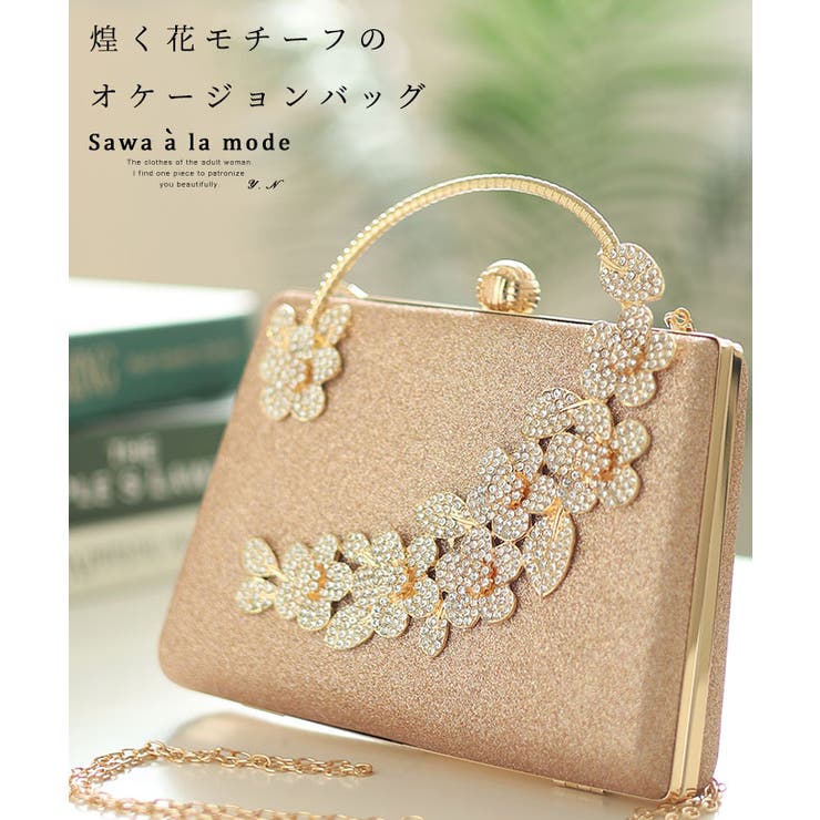 煌く花モチーフ流れる2wayオケージョンバッグ レディース ファッション | Sawa a la mode | 詳細画像1 