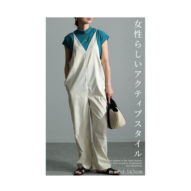 リラクシーな抜け感ワイドパンツサロペット【4月11日20時販売新作】