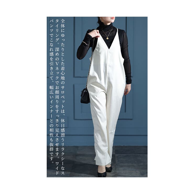 リラクシーな抜け感ワイドパンツサロペット【4月11日20時販売新作】