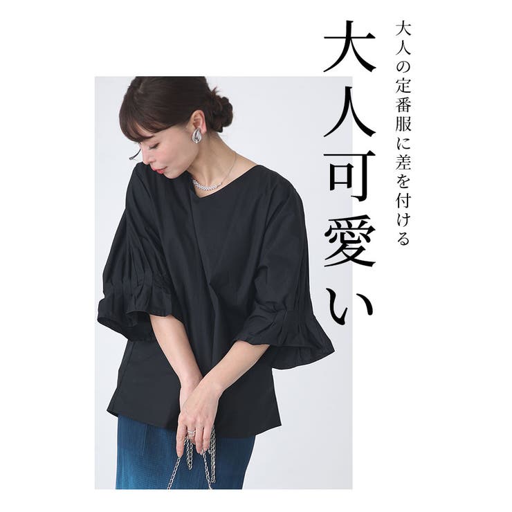 ふっくらつぼみ袖のドルマンシャツブラウス レディース ファッション | Sawa a la mode | 詳細画像2 