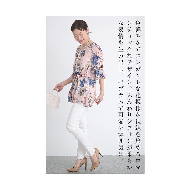 艶やかな花が咲き誇るペプラムシアーチュニック レディース