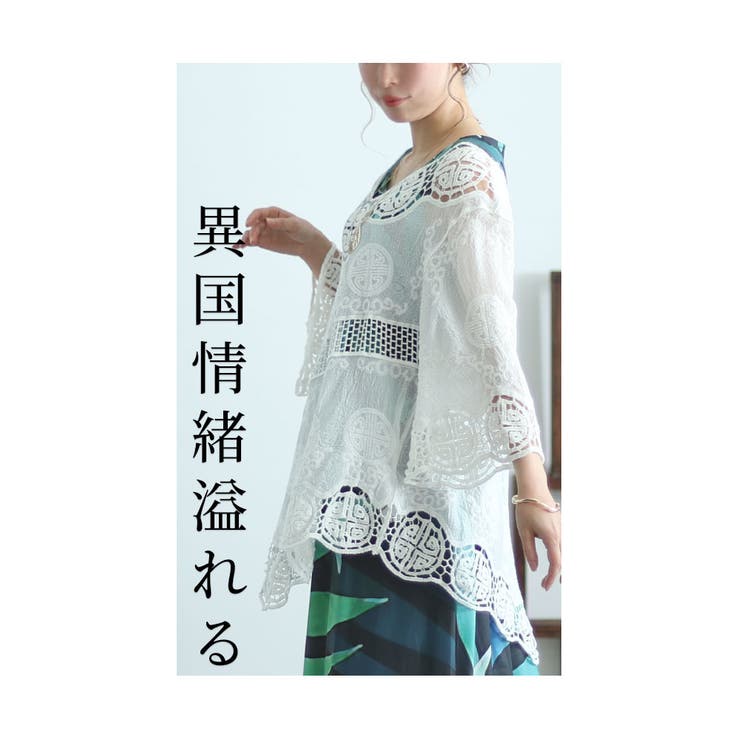 アシンメトリーな裾のカッティングレーストップス レディース ファッション | Sawa a la mode | 詳細画像5 