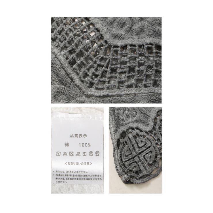 アシンメトリーな裾のカッティングレーストップス レディース ファッション | Sawa a la mode | 詳細画像24 