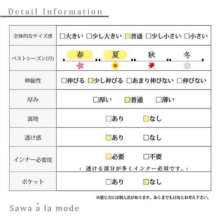 アシンメトリーな裾のカッティングレーストップス レディース ファッション | Sawa a la mode | 詳細画像28 