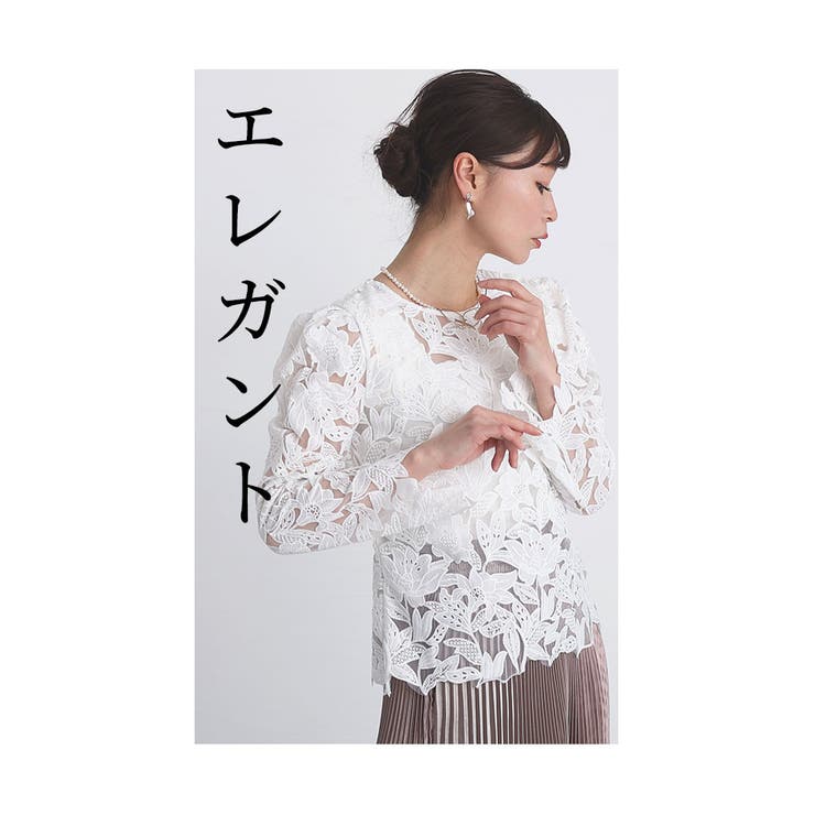 non non dorl 総レース ケープ カーディガン フリル ポンチョ