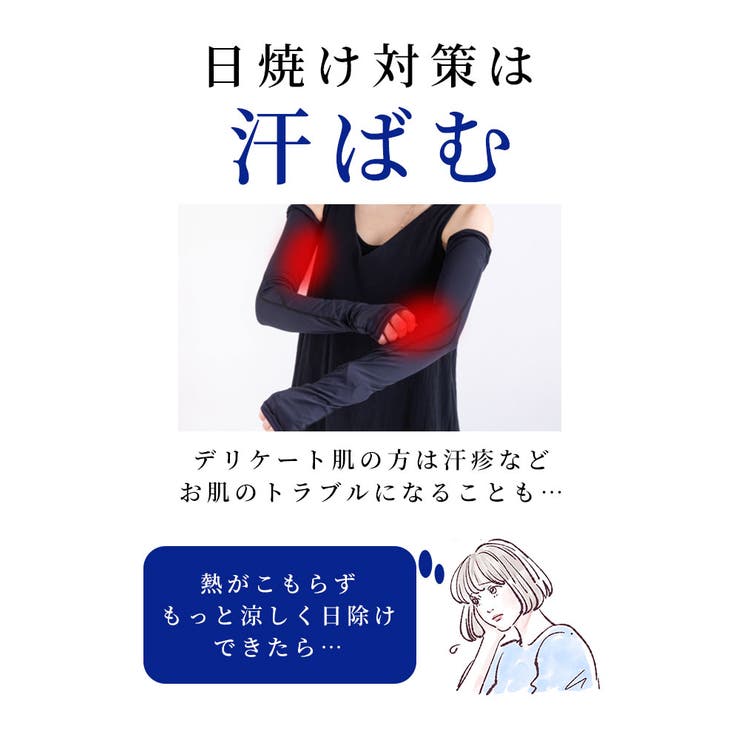 涼しく日焼け対策できる花柄ポンチョ風ストール【4月15日20時販売新作】