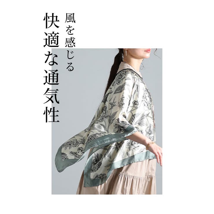 涼しく日焼け対策できる花柄ポンチョ風ストール【4月15日20時販売新作】