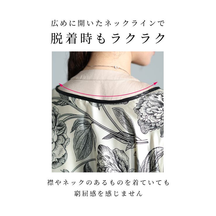 涼しく日焼け対策できる花柄ポンチョ風ストール【4月15日20時販売新作】