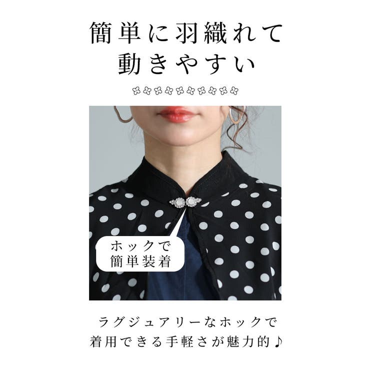 長く愛されるトレンド柄ドット柄日除けケープ【4月15日20時販売新作】