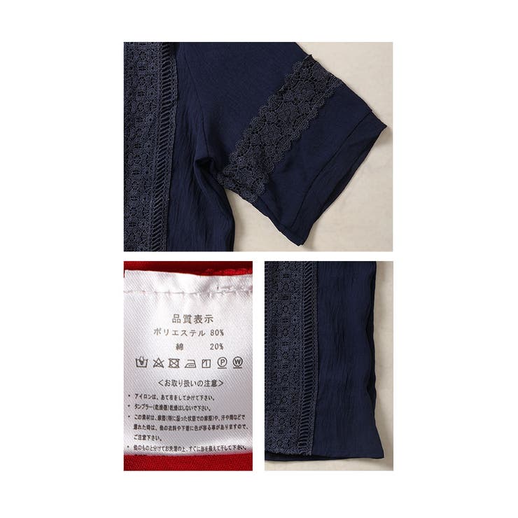 ヴィンテージ感じるシボ感花柄かぎ編みレーストップス