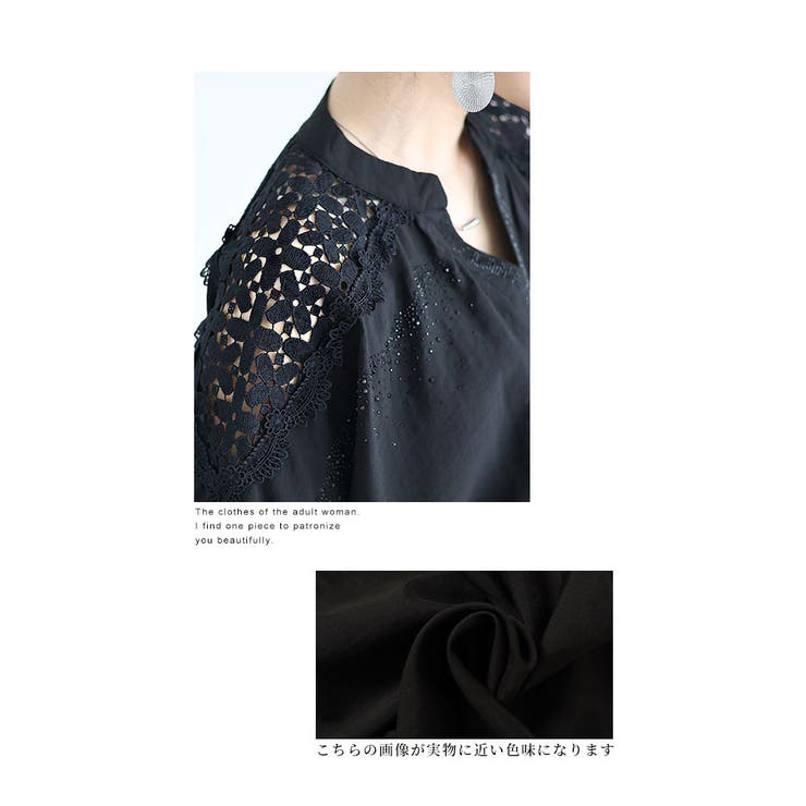レース×煌き放つ高見えシックなブラウストップス レディース ファッション | Sawa a la mode | 詳細画像4 