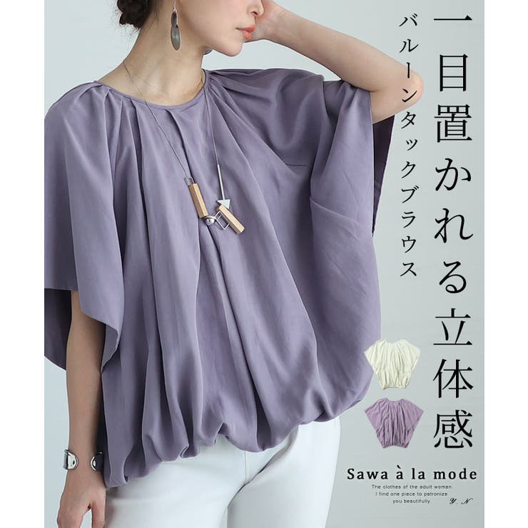 美品 ESMOK レディース バルーントップス F ベージュ 美品ESMOKレディースバルーントップスFベージュ