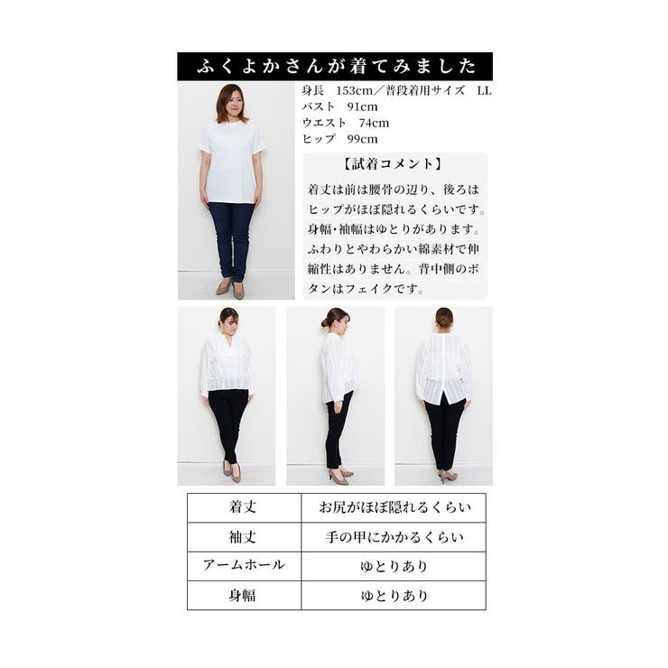スパンコールとビジューで輝く刺繍シャツブラウス レディース