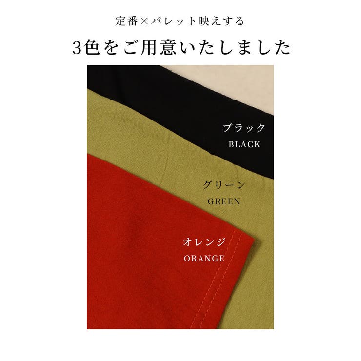 バカンスのような寛ぎ感じるリラクシーセットアップ【4月25日20時販売新作】