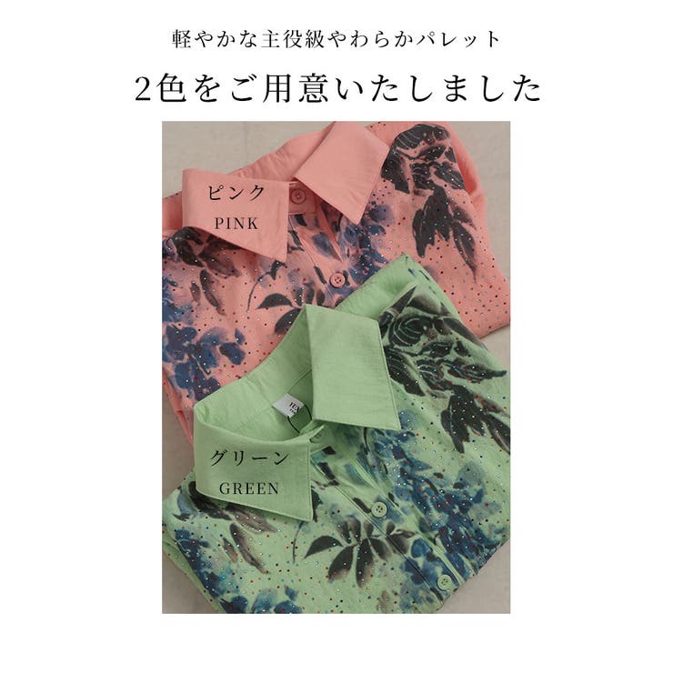 季節感じるパステルカラーを纏うリーフ柄シャツチュニック