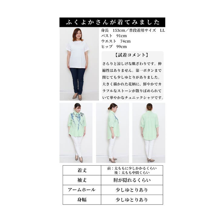 季節感じるパステルカラーリーフ柄シャツチュニック【4月25日20時販売新作】