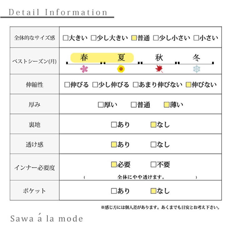 季節感じるパステルカラーリーフ柄シャツチュニック【4月25日20時販売新作】