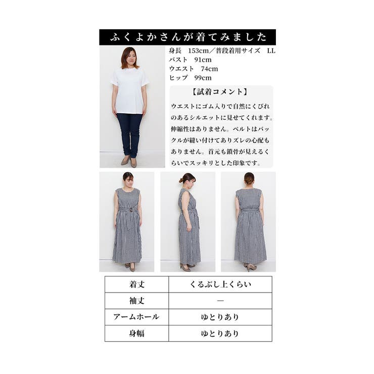 正統派カジュアルギンガム柄ワンピース【4月29日20時販売新作】