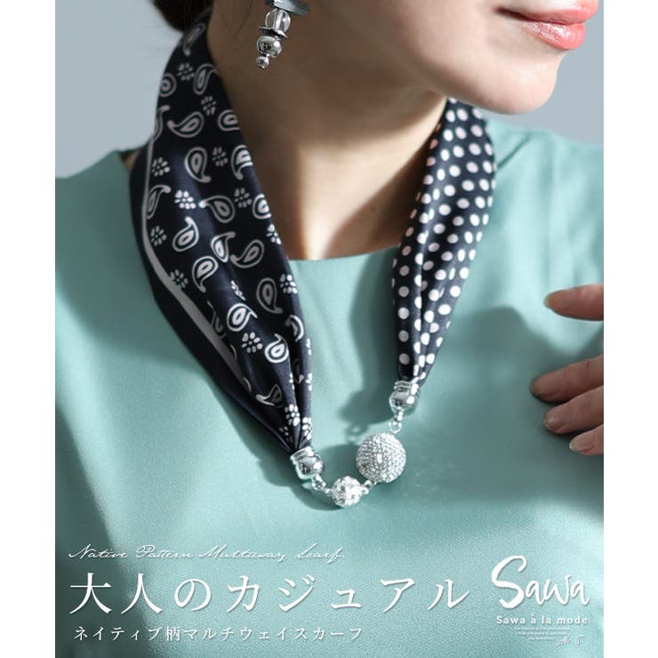 お出かけしたくなるマルチアイテムネイティブポップ柄スカーフ レディース | Sawa a la mode | 詳細画像1 