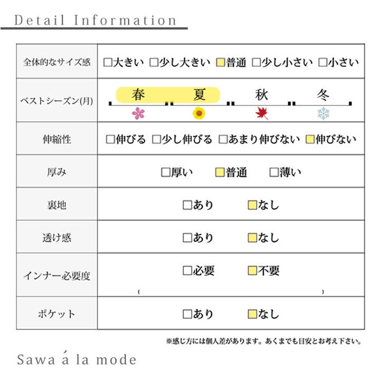 個性すぎない大人な存在感を纏う花柄ステッチトップス【4月29日20時販売新作】