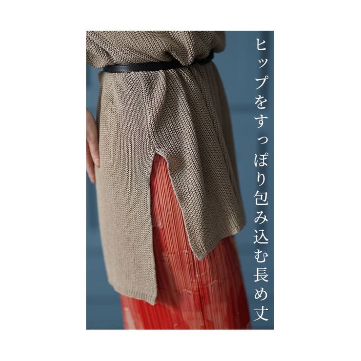 モード加える抜け感スタイルがキマるケーブルニットベスト レディース ファッション | Sawa a la mode | 詳細画像4 