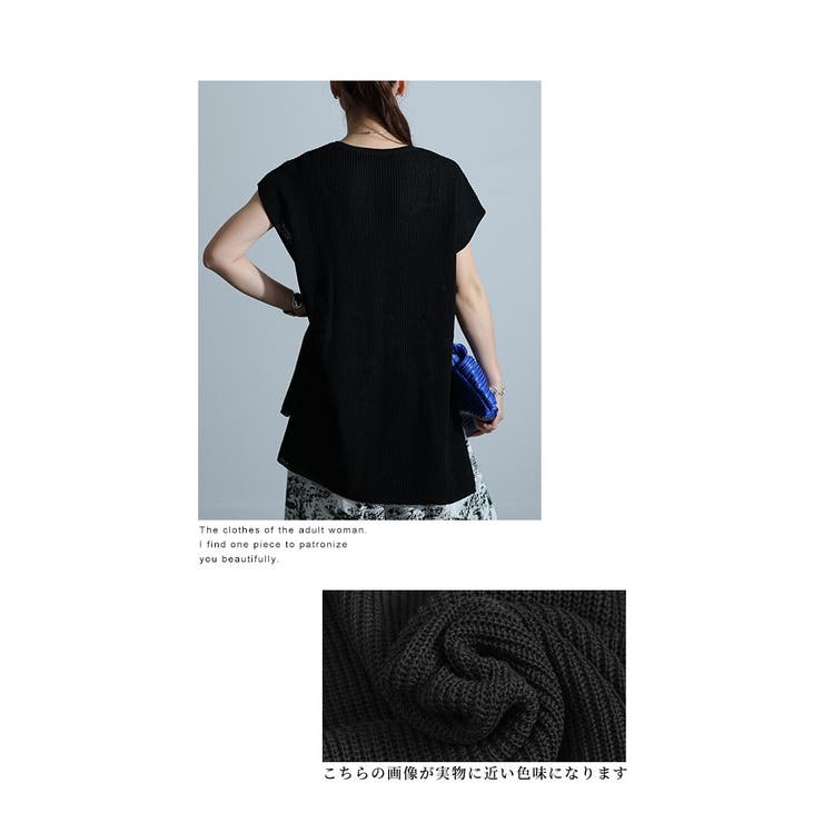 モード加える抜け感スタイルがキマるケーブルニットベスト レディース ファッション | Sawa a la mode | 詳細画像9 