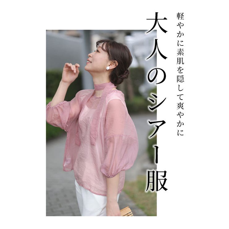 イベントセール】 大きいサイズ レディース 裾タックボウタイ
