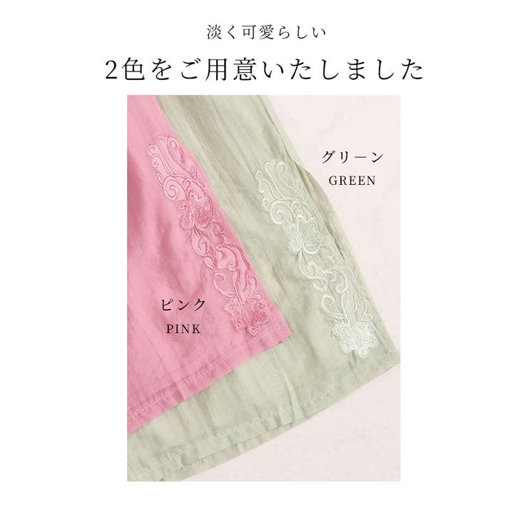 裾に咲く花刺繍の涼しげゆったりワイドパンツ【5月11日20時販売新作】