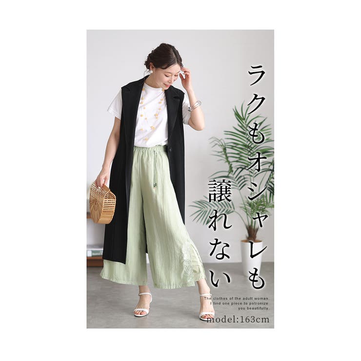 裾に咲く花刺繍の涼しげゆったりワイドパンツ【5月11日20時販売新作】