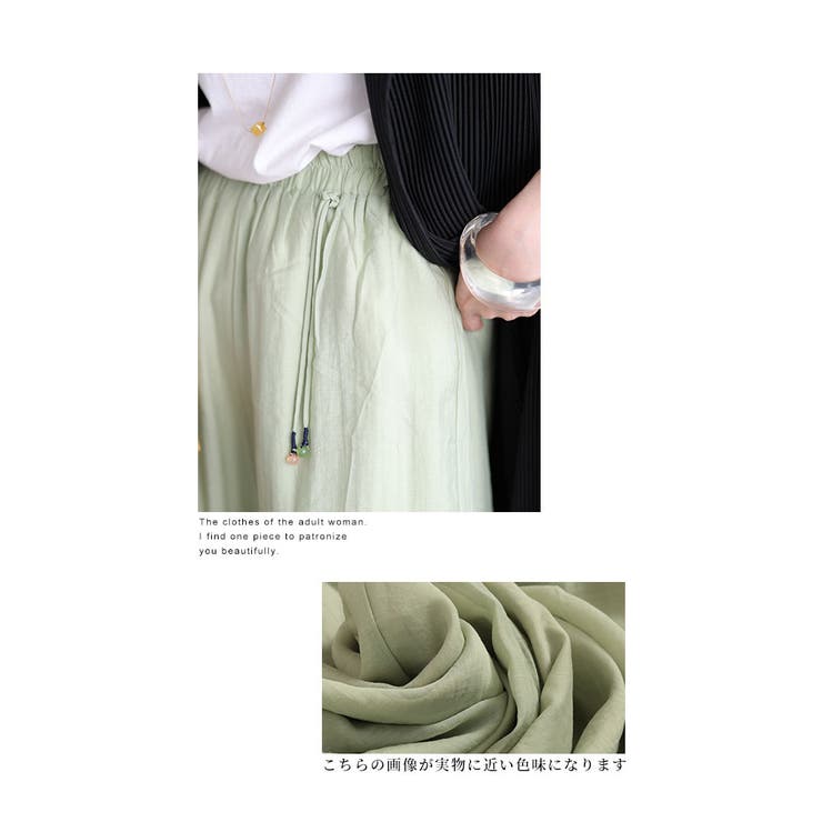 裾に咲く花刺繍の涼しげゆったりワイドパンツ【5月11日20時販売新作】