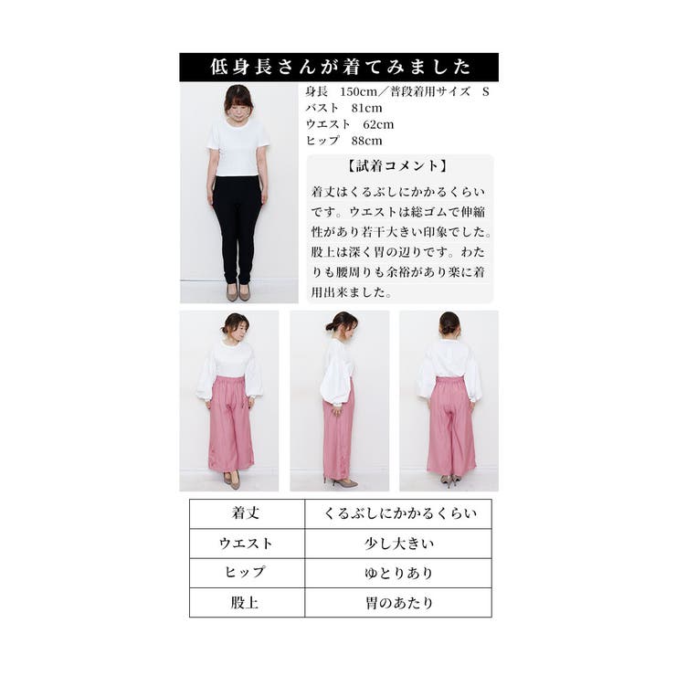 裾に咲く花刺繍の涼しげゆったりワイドパンツ【5月11日20時販売新作】