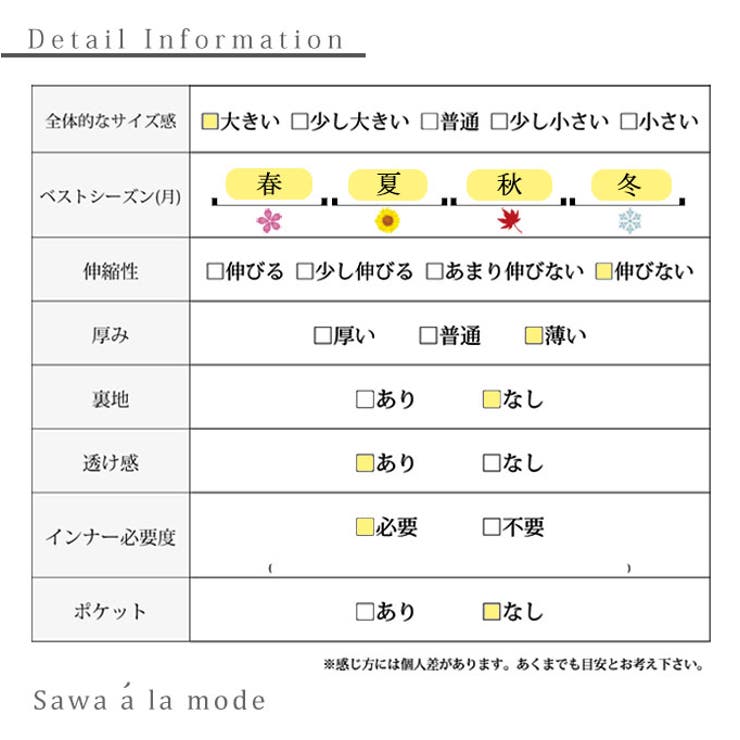 重ねて美しさが際立つ花レーストップス【5月8日20時販売新作】