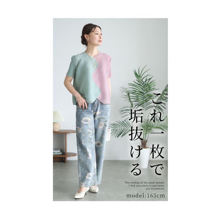 波打つバイカラーに惚れるプリーツトップス【5月11日20時販売新作】