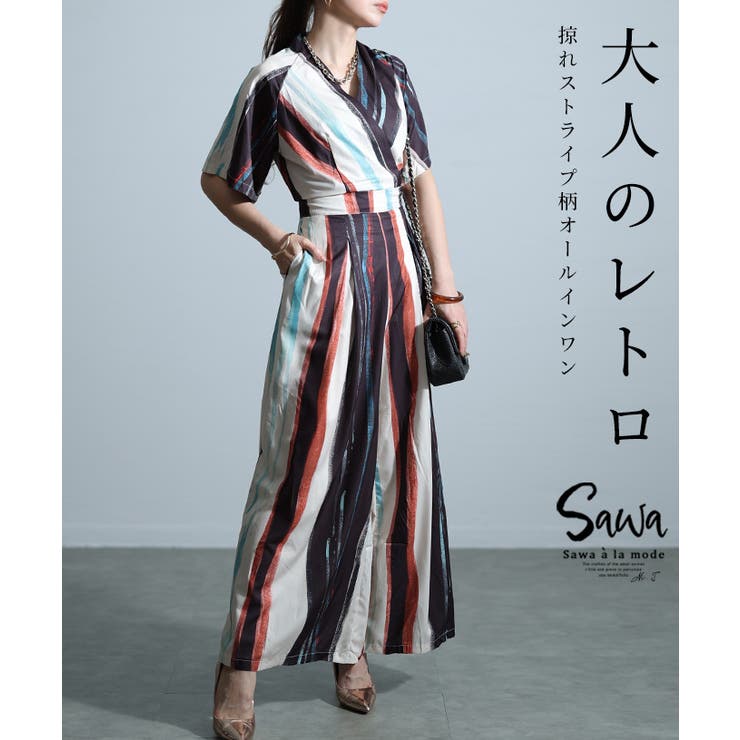 レトロモダンな掠れペイントの魅力ストライプ柄オールインワン レディース | Sawa a la mode | 詳細画像1 