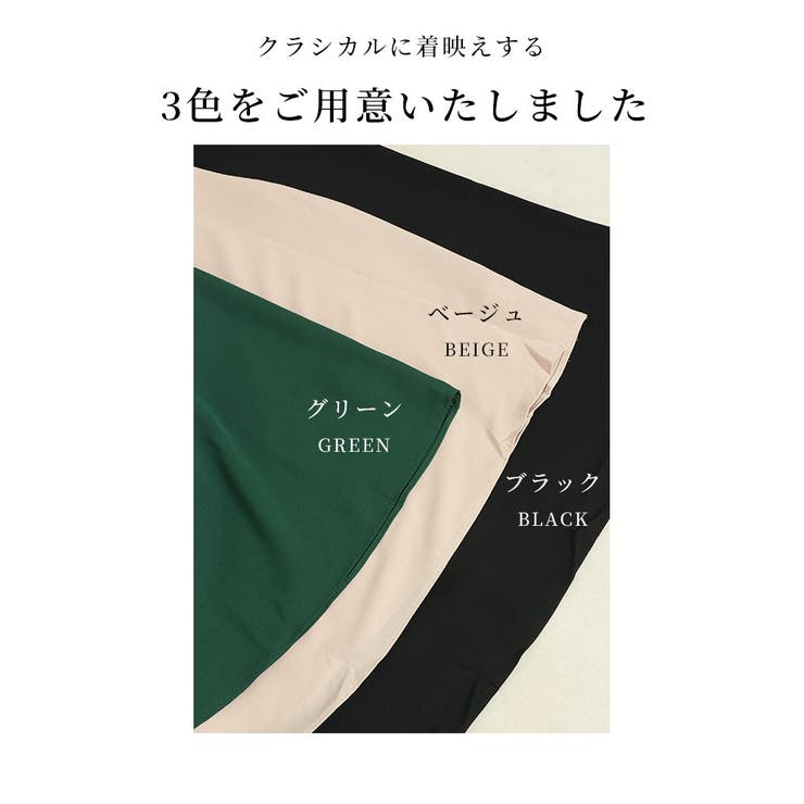 大人のドレスアップりぼんベルト付きワンピース【5月9日20時販売新作】