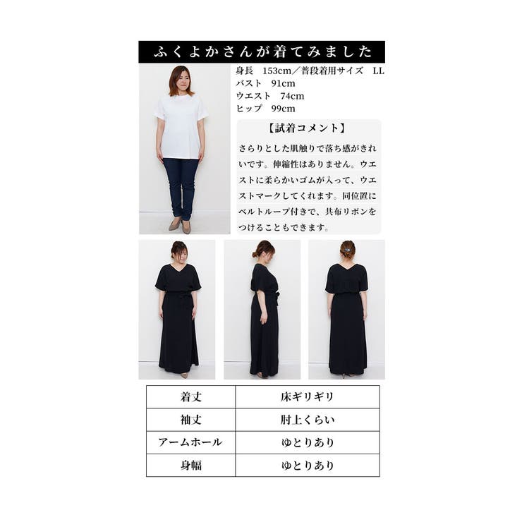 大人のドレスアップりぼんベルト付きワンピース【5月9日20時販売新作】