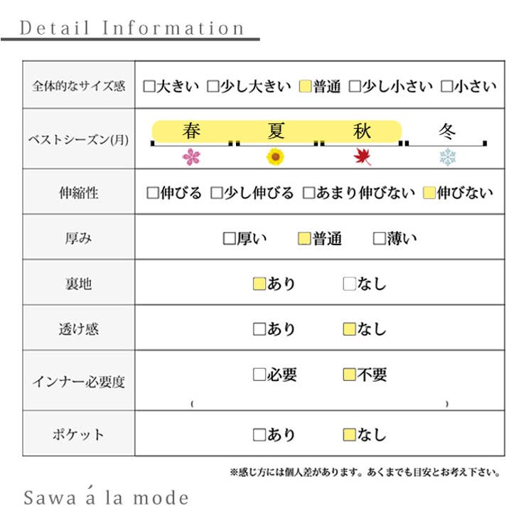 アンティーク花模様ティアードロングスカート【5月18日20時販売新作】