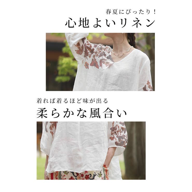 滲み描く花々と蝶のリネンシャツブラウス【5月15日20時販売新作】