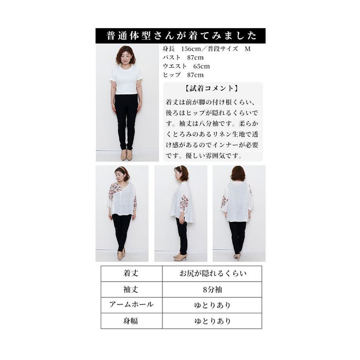 滲み描く花々と蝶のリネンシャツブラウス【5月15日20時販売新作】