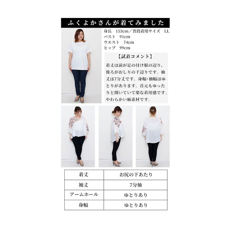 滲み描く花々と蝶のリネンシャツブラウス【5月15日20時販売新作】