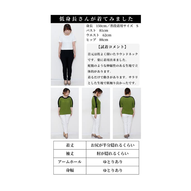 着心地快適な伸縮性シェブロンプリーツトップス【5月16日20時販売新作】