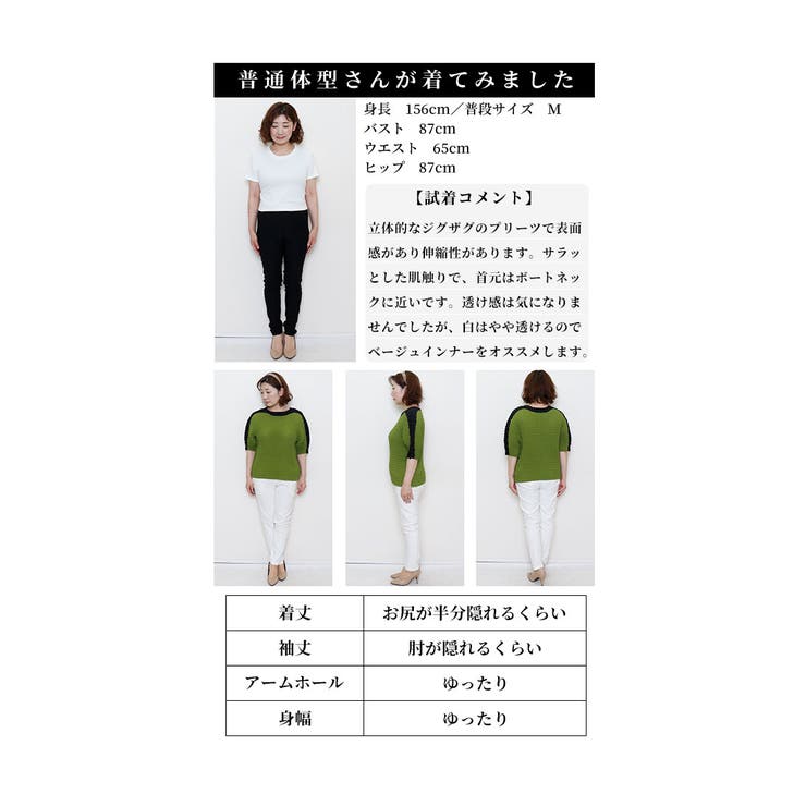 着心地快適な伸縮性シェブロンプリーツトップス【5月16日20時販売新作】