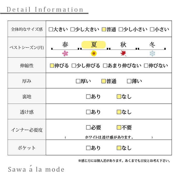 着心地快適な伸縮性シェブロンプリーツトップス【5月16日20時販売新作】