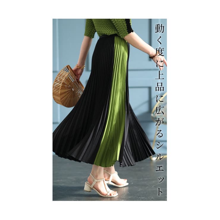 品あるモードに仕上げる配色プリーツスカート レディース ファッション | Sawa a la mode | 詳細画像5 